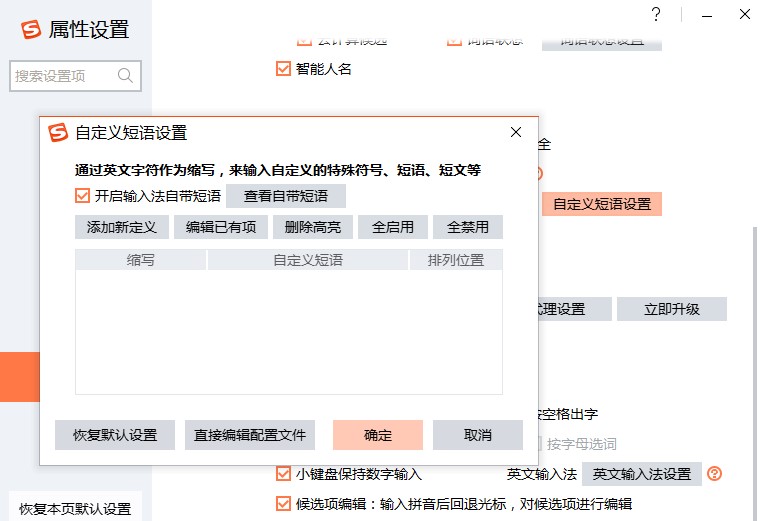 �ѹ�ݔ�뷨�O(sh��)���ГQ����I����