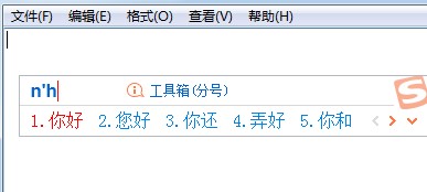 �ѹ�ݔ�뷨�O(sh��)���ГQ����I����