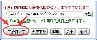 QQ�Α��d���_�a���������dʹ�÷���