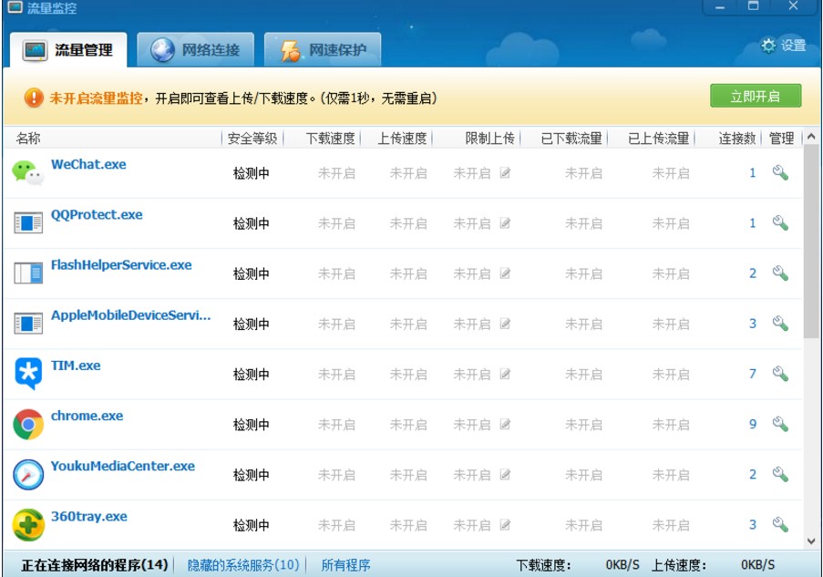 360�����O(ji��n)��ܛ��ʹ�ý̳�