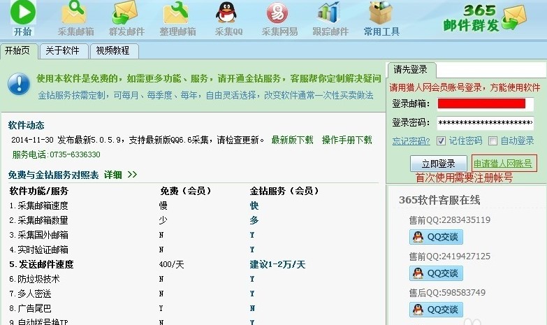 365�]��Ⱥ�l�ƏVܛ�����dʹ�ý̳�