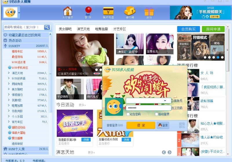 9158����ҕ�l����ƽ�_(t��i)�ٷ����dʹ�÷���