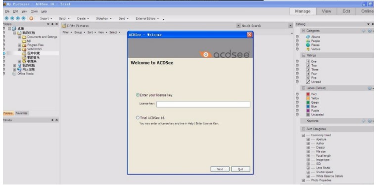 �������M��ACDSee���dʹ�ý̳�