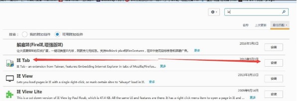 ����g�[��ȥ�V����Adblock Plus Firefoxʹ�ý̳�