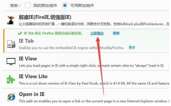 ����g�[��ȥ�V����Adblock Plus Firefoxʹ�ý̳�