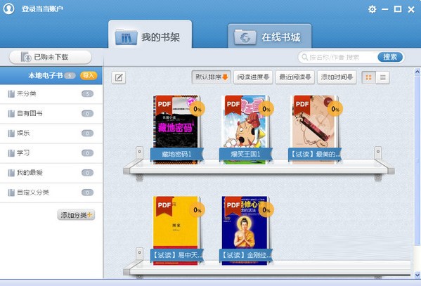 �����x����X��ٷ����dʹ�ü���