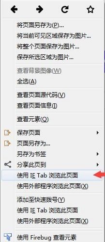 ����g�[��ȥ�V����Adblock Plus Firefoxʹ�ý̳�