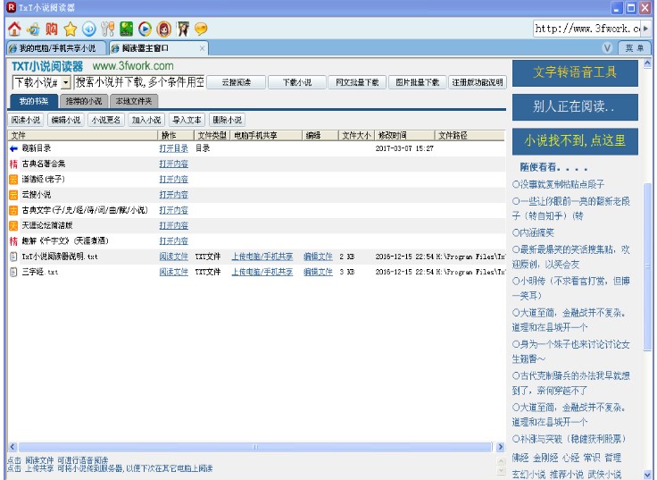 �ı�С�f(shu��)��x���ٷ����dʹ�ý̳�