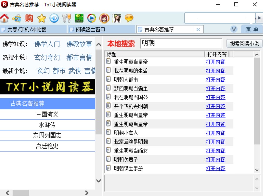 �ı�С�f(shu��)��x���ٷ����dʹ�ý̳�