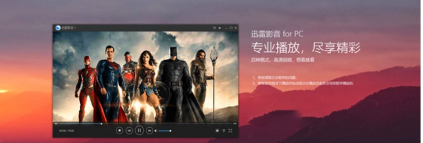 Ѹ�׿����������ٷ���ʹ�ü���