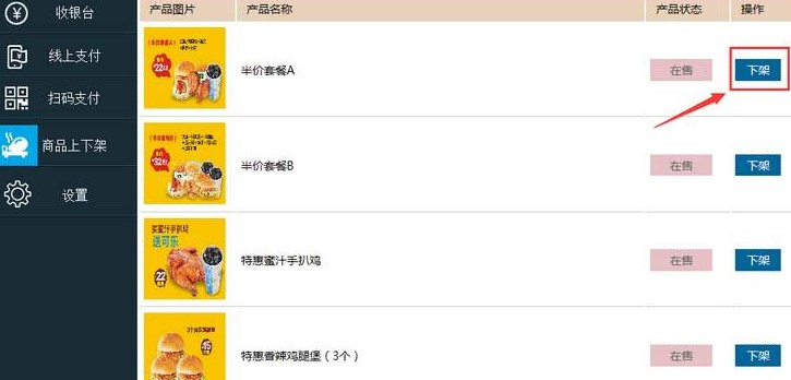 �������y���ٷ������˿��������