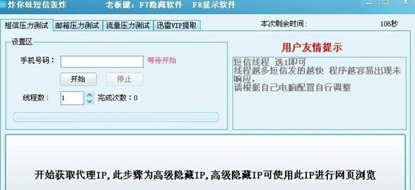 ը���ö����Zը�C���dʹ�ý̳�