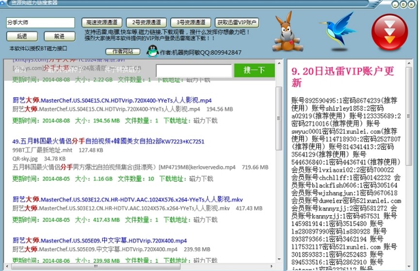 BT�YԴ��������������dʹ�ý�B