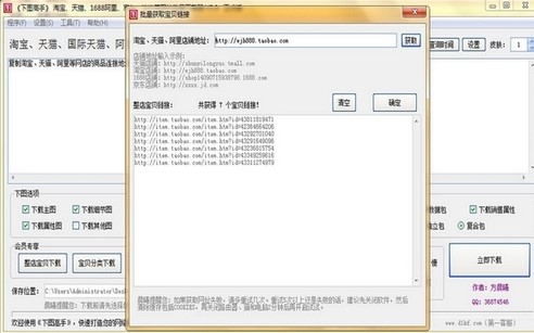 �Ԍ��DƬ�������d���D����ʹ�ý̳�