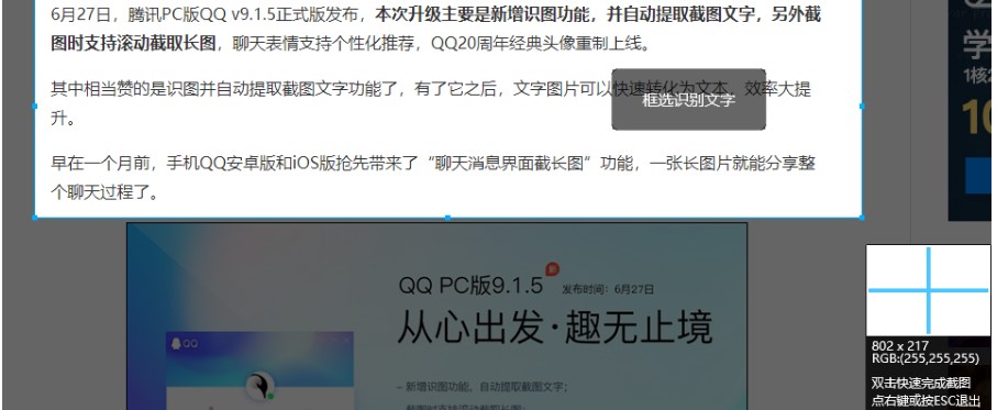 �vӍQQ2019���°���Ļ�R�D������ô����