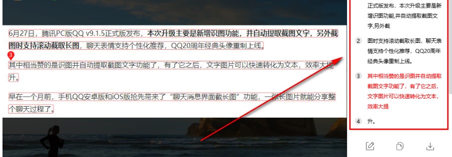 �vӍQQ2019���°���Ļ�R�D������ô����