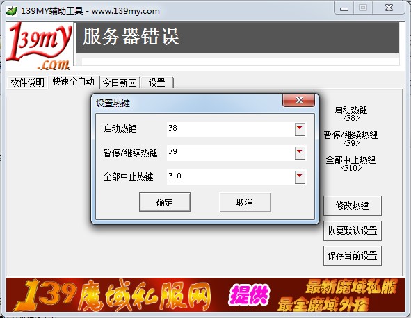 139myħ���ԄӒ�C�o���������d����