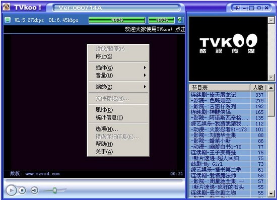 P2P��ý�w����ܛ��TVKoo���dʹ�ú���