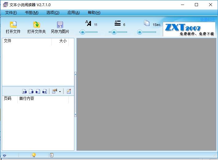 �Ԅ�(d��ng)�L�����(y��)���ı�С�f(shu��)��x�����bʹ�ÈD�Ľ̳�