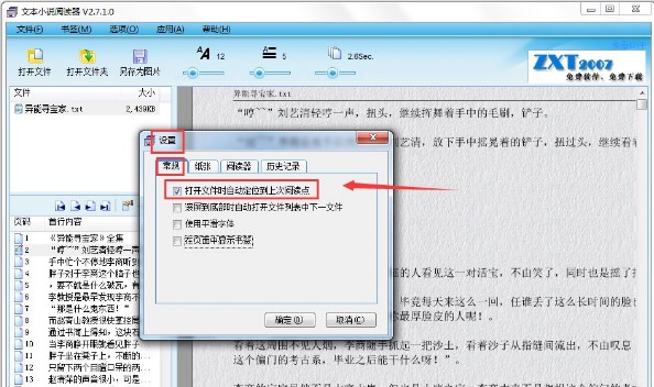 �Ԅ�(d��ng)�L�����(y��)���ı�С�f(shu��)��x�����bʹ�ÈD�Ľ̳�