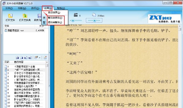 �Ԅ�(d��ng)�L�����(y��)���ı�С�f(shu��)��x�����bʹ�ÈD�Ľ̳�