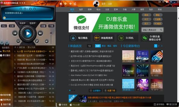 �����|dj�����йٷ����°����dʹ�÷���