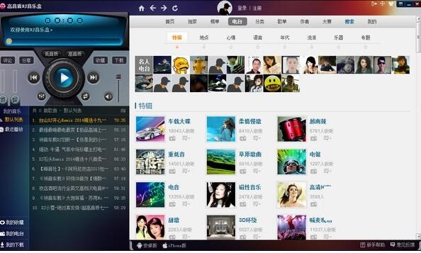 �����|dj�����йٷ����°����dʹ�÷���