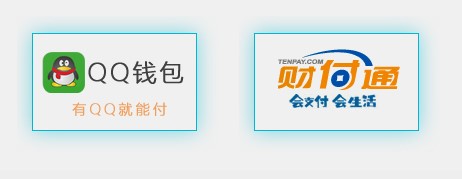 ֧����΢��QQ�X���ߴa�տ��o��ܛ�� ��U֧�����d��B