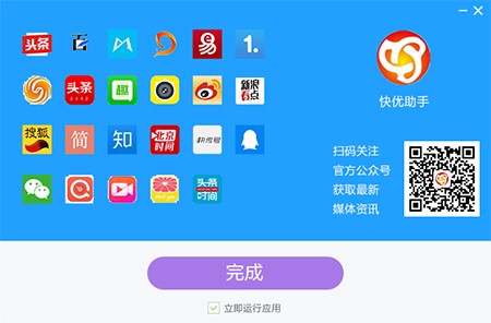 ��ý�w�Î��ֿ샞�������M�氲�bʹ�ý̳�