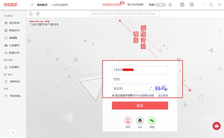 ��ý�w�Î��ֿ샞�������M�氲�bʹ�ý̳�