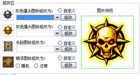 CFӢ�ۼ����^�����D���޸ķ���