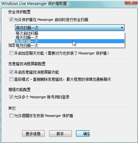 ΢ܛMSN���o�ܹٷ���ʹ���f����B