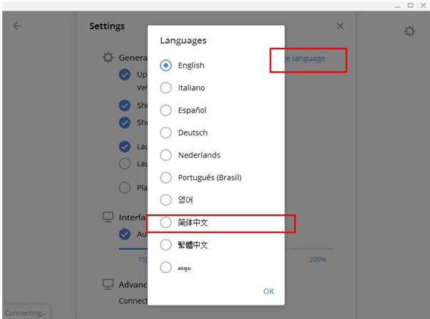 ��������ܛ��Potato Chat��X��ʹ�ý̳�