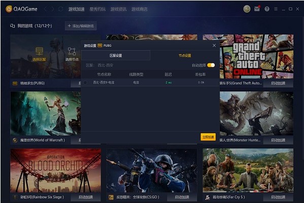 ���I���Α������QAQGAME���dʹ�ý̳�