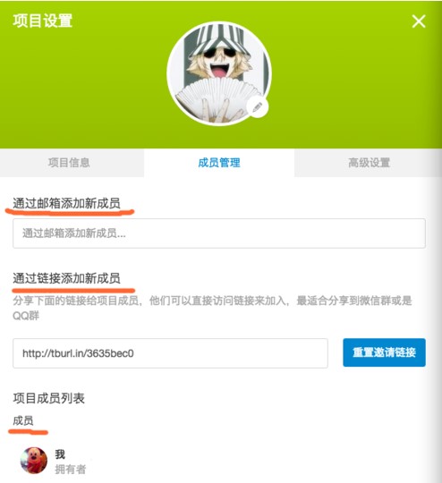 �k���҅f��ܛ��Teambition�ٷ����dʹ�ý̳�