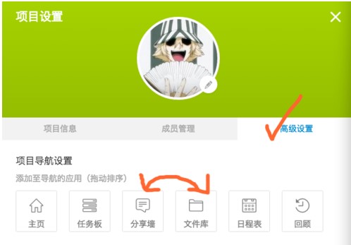 �k���҅f��ܛ��Teambition�ٷ����dʹ�ý̳�