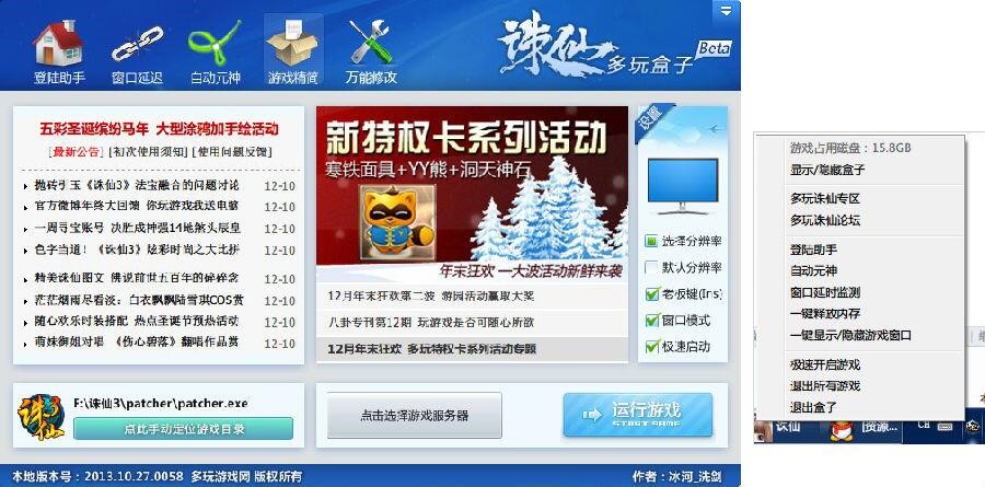 �D���Α��o�������D�ɺ��ӹٷ����d����