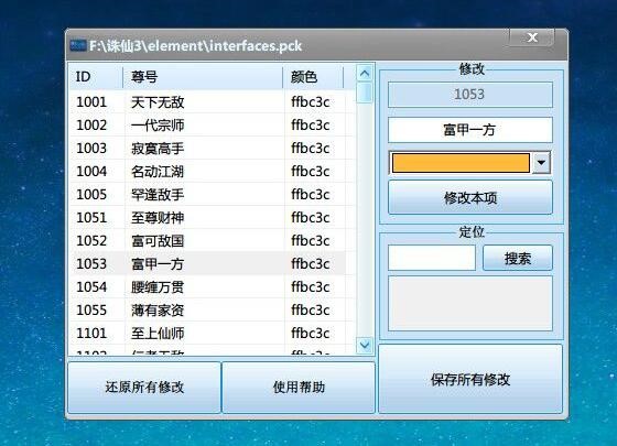 �D���Α��o�������D�ɺ��ӹٷ����d����