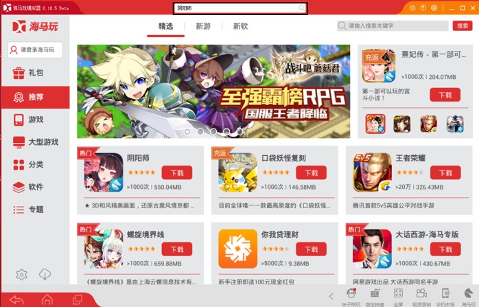 ���R��ģ�M��Droid4X���bʹ�ý̳�