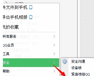QQ���������C�����̳�