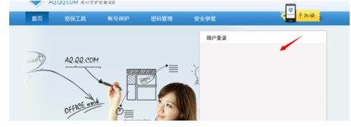 QQ���������C�����̳�