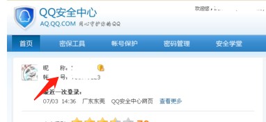 QQ���������C�����̳�