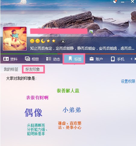 QQ���������C�����̳�