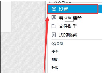 QQ���������C�����̳�