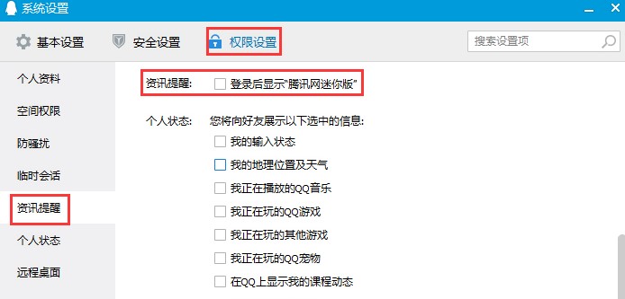 QQ���������C�����̳�