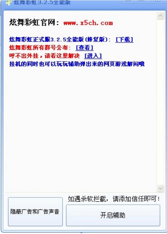 QQ�����o����������ʺ�ȫ�ܰ����d