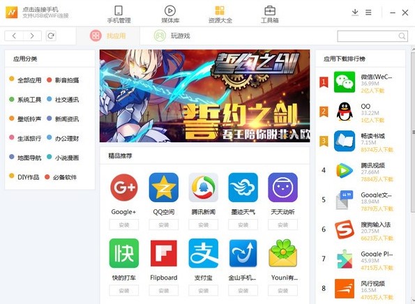 ��׿N���Ј�PC�͑��˹ٷ������d���b