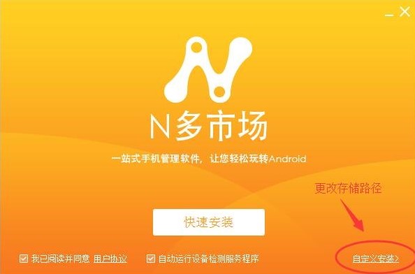 ��׿N���Ј�PC�͑��˹ٷ������d���b