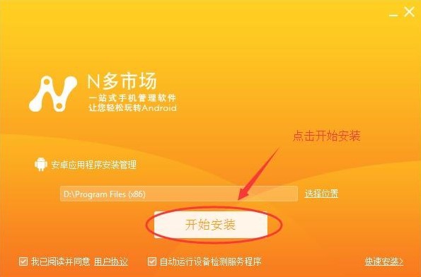 ��׿N���Ј�PC�͑��˹ٷ������d���b