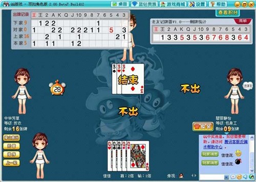 �������o������QQ�p��ӛ����ʹ�ù���